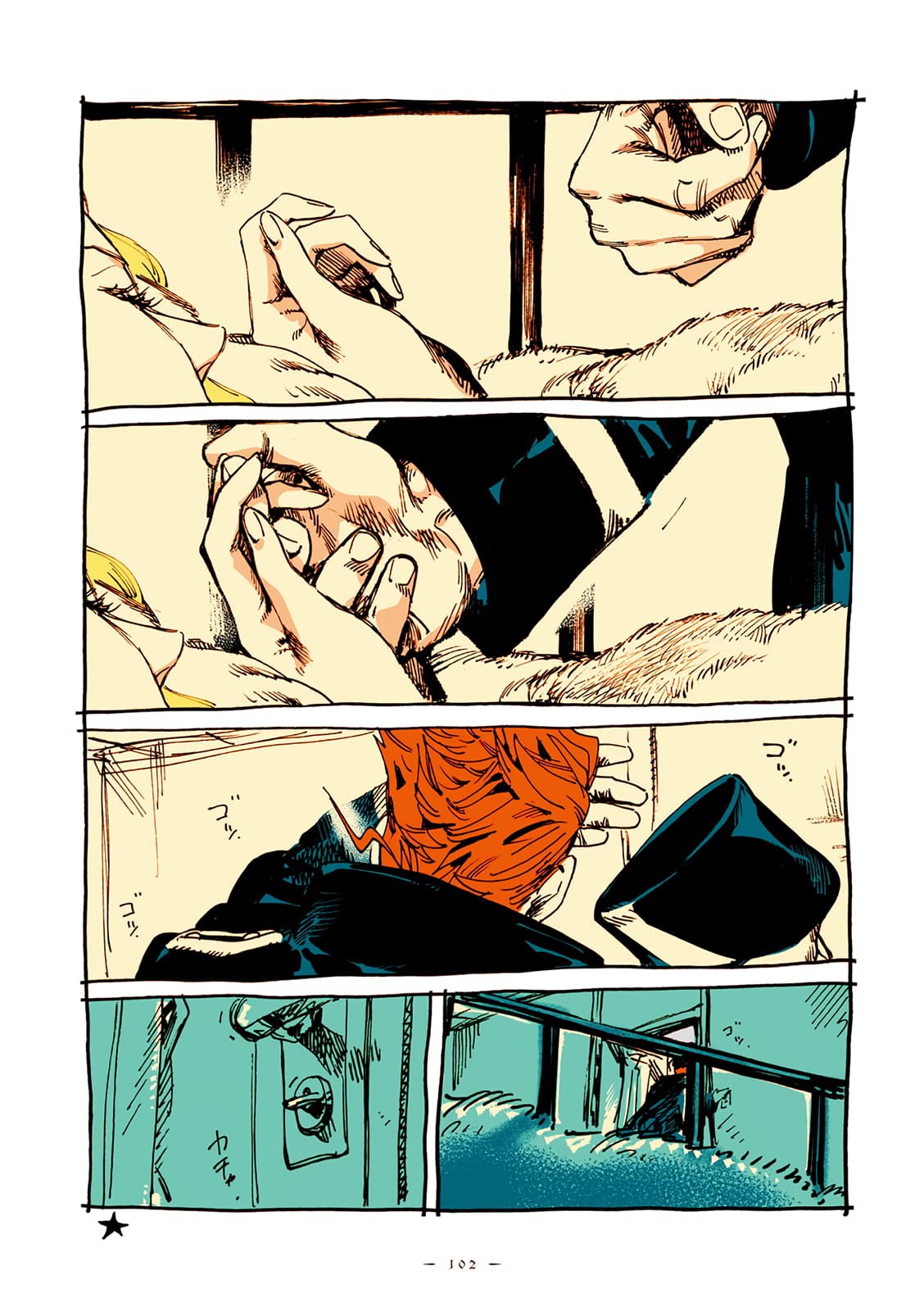 Veil, Chapter 23 image 09